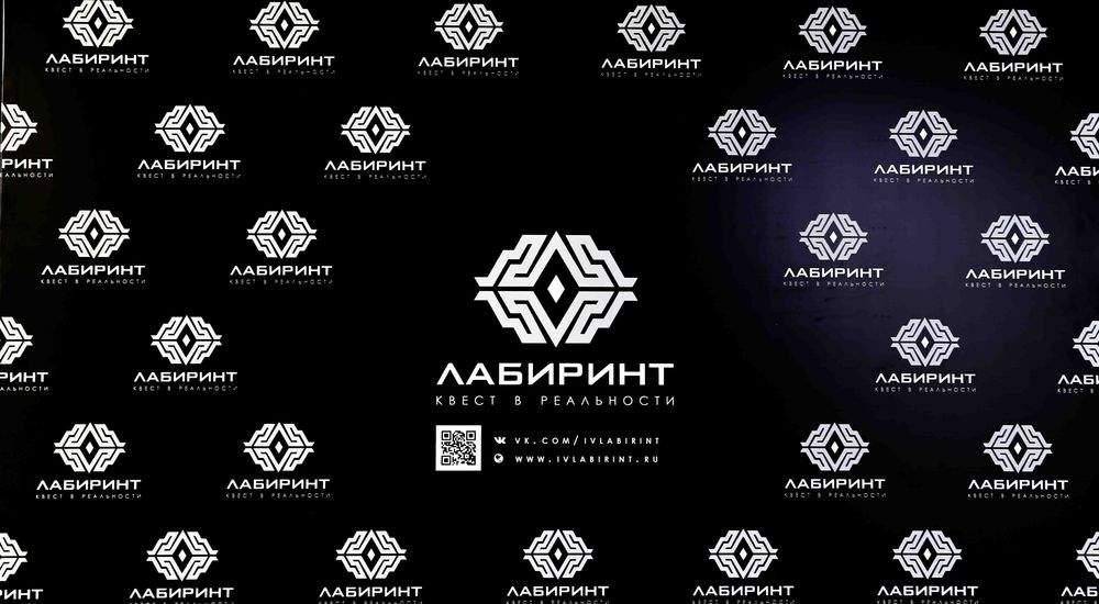 квест Лабиринт в Иваново фото 2